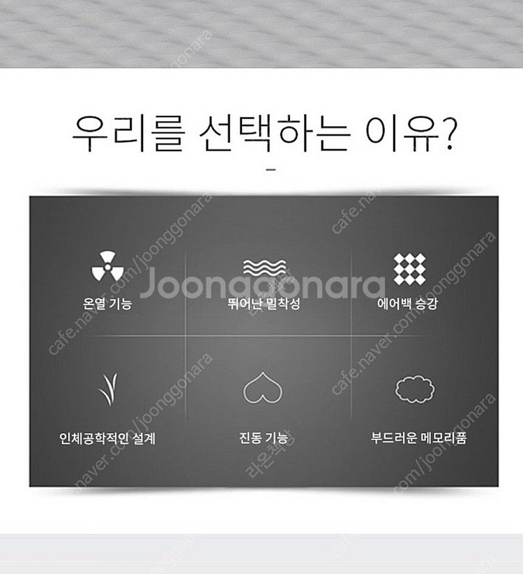 목베개 마사지기 안마기 진동 온열 에어백 기능 거북목--2