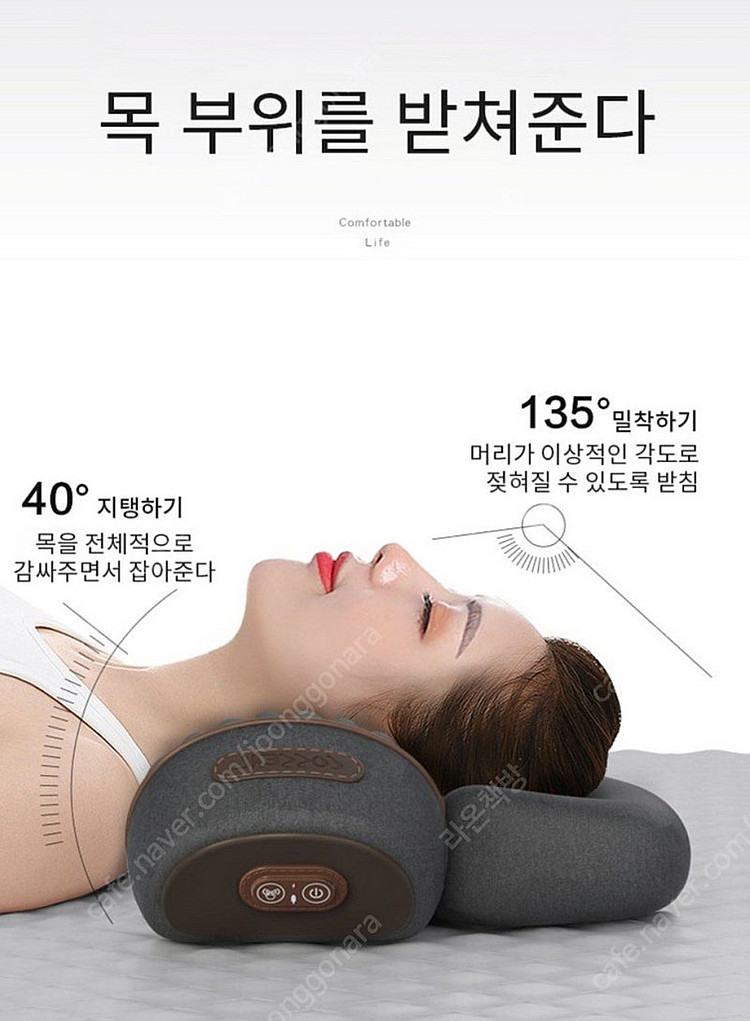 목베개 마사지기 안마기 진동 온열 에어백 기능 거북목--3