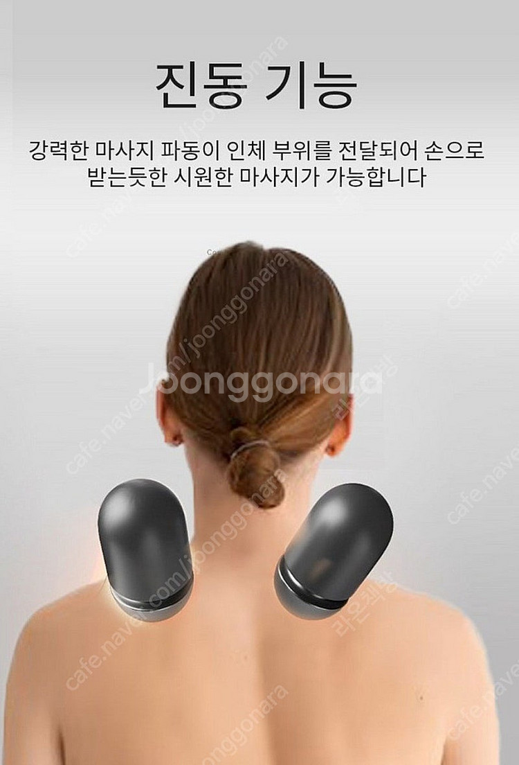 목베개 마사지기 안마기 진동 온열 에어백 기능 거북목--5