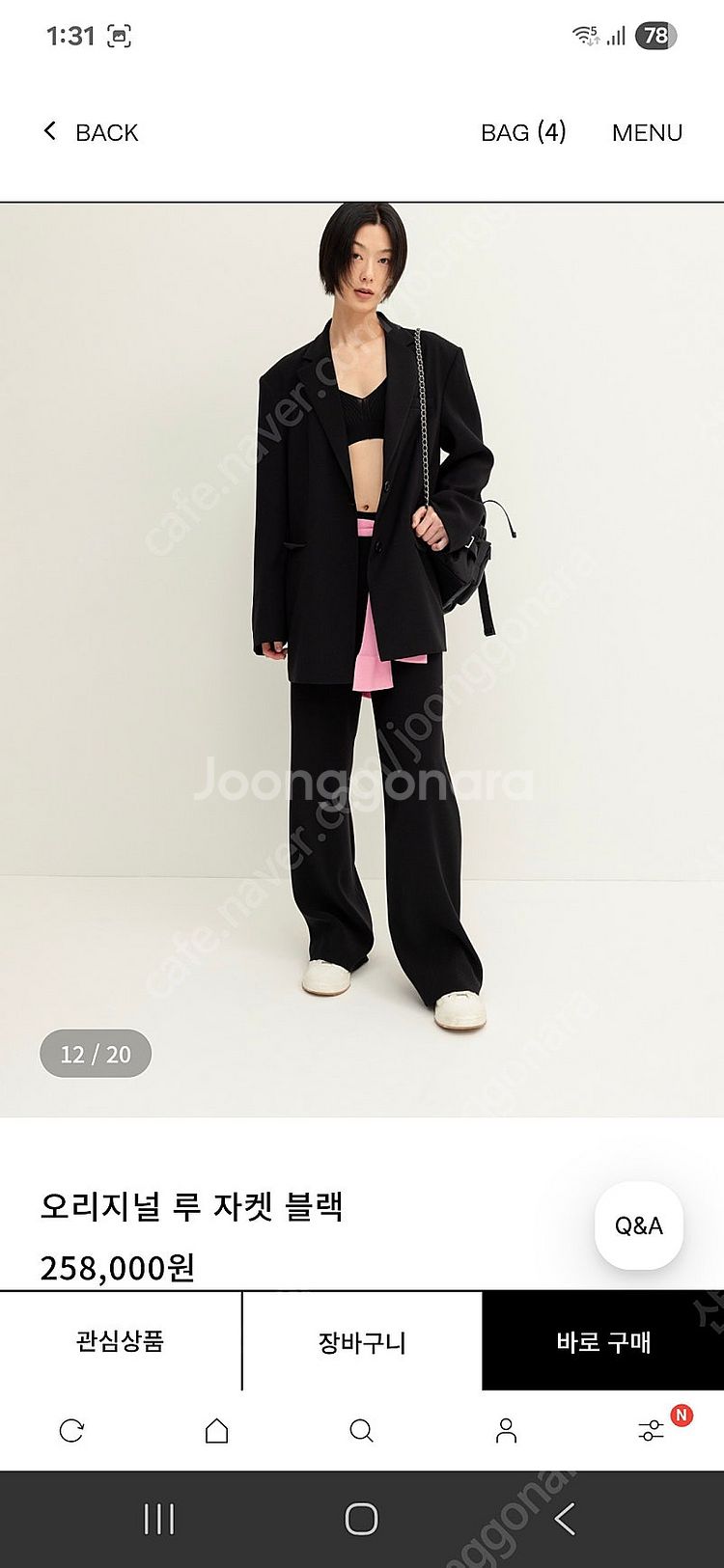 오르 오리지널 루 자켓 블랙. s사이즈. 새상품--0