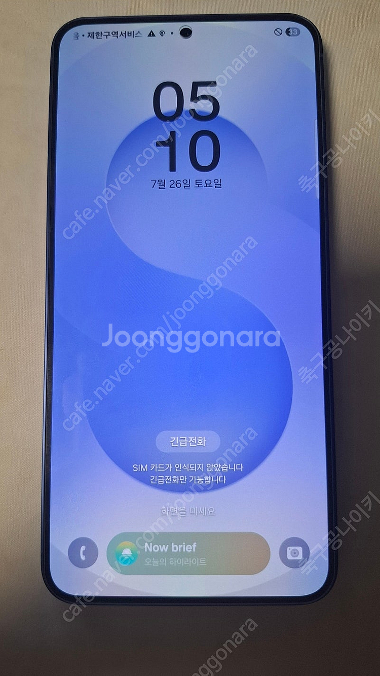 갤럭시 s25+ s25플 s25플러스 256gb 네이비--0