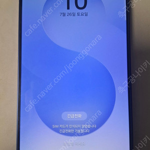 갤럭시 s25+ s25플 s25플러스 256gb 네이비