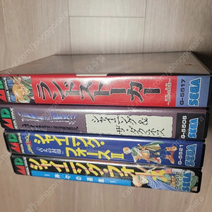 sega 세가 메가드라이브 곽팩팔아요. md 유명작 많음