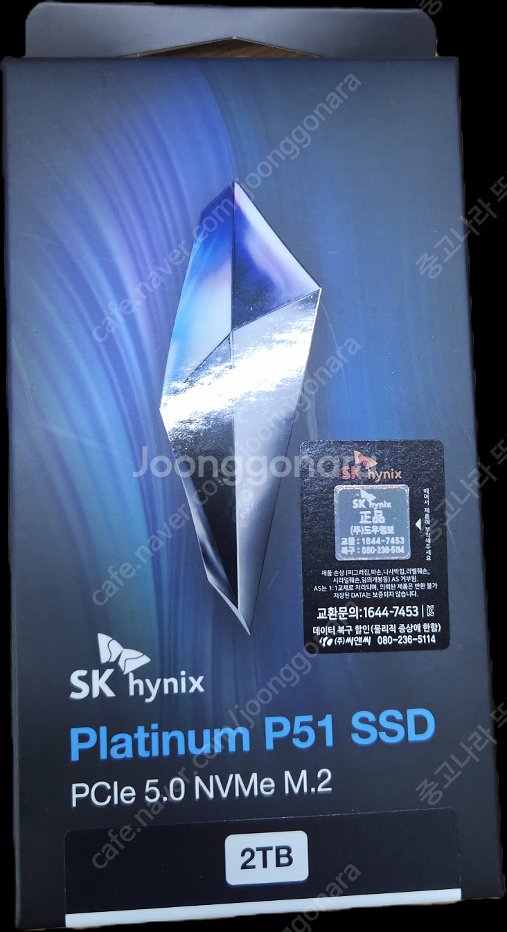 (미개봉) AMD 9950X3D 및 MSI RTX 50...--0