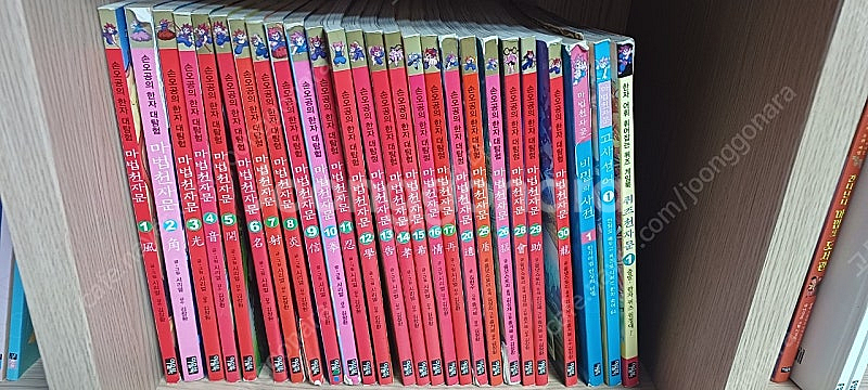 마법천자문 1-30--0