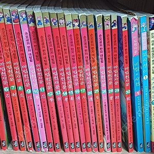 마법천자문 1-30