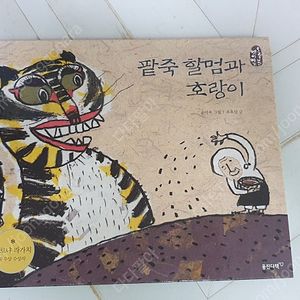 옛이야기 전집, 유치원 필독서, 초등학생 필독도서, 명작동화, 동화전집, 아동도서, 어린이책세트, 명작전집, 전래동화, 명작동화 CD포함