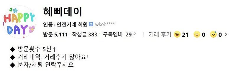 하츠네 미쿠 570번대 스탠딩 1석 양도 || 11/3...--1