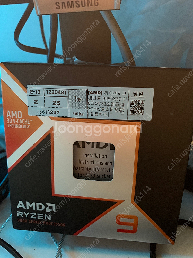 [정품] 국내 9950X3D 판매합니다.!--0