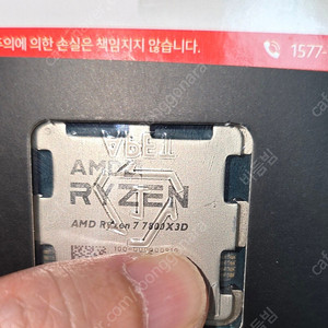 CPU 라이젠 7800x3d