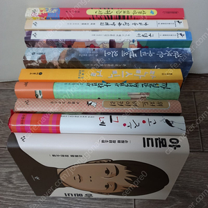 중학생소설,청소년소설_택포2만원