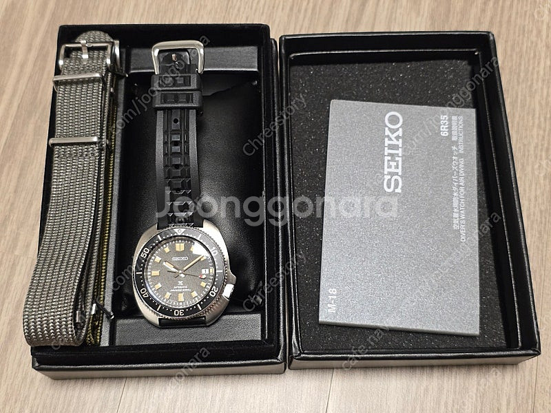 세이코 윌라드 터틀 spb237(sbdc143)--0