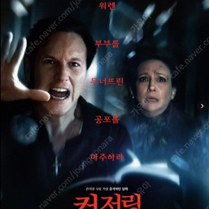 CGV롯데시네마 메가박스 영화 예매 콤보/귀멸의칼날 컨저링 F1 어쩔수가없다 아이맥스 4dx 리클라이너 스위트박스 콤보
