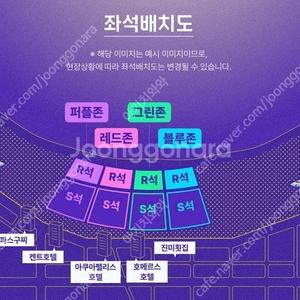 (11/15) 부산불꽃축제 S석 그린존 N블럭 03열 4연석 양도