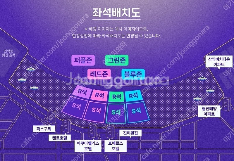 (11/15) 부산불꽃축제 R석 레드존 C블럭 03열 ...--0