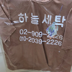 구호 마인 블라우스