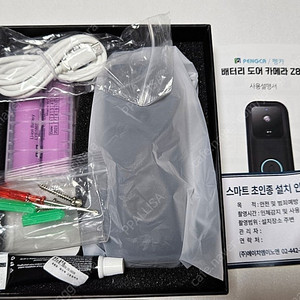 새상품 - 펭카 배터리 도어 카메라