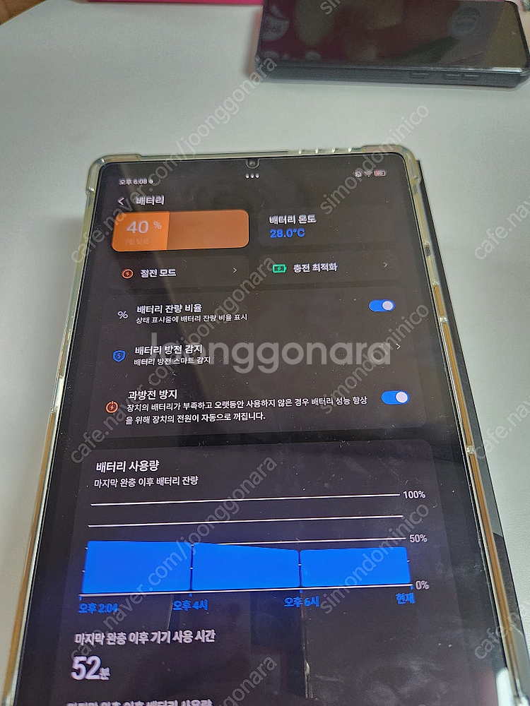 Y700 2세대 16+512--4