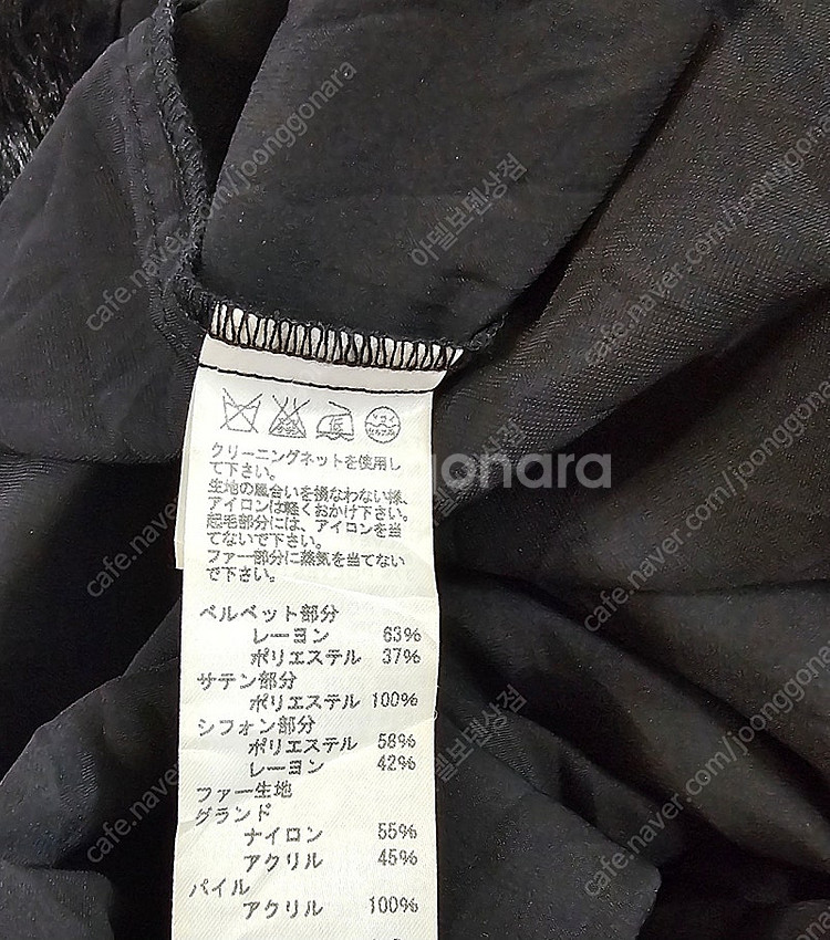 [M] ZUCCA 주카 퍼 시스루 벨벳 어시메트릭 베스...--5