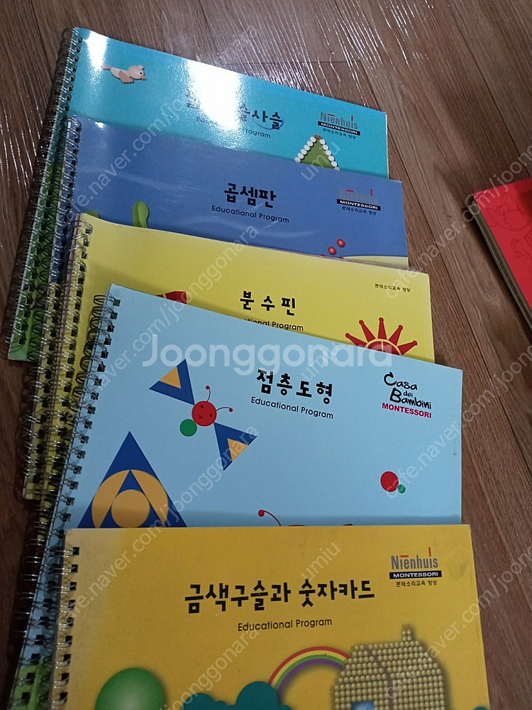 아가월드 몬테소리 토들러 기초 기본 심화 향상 자유 통...--7