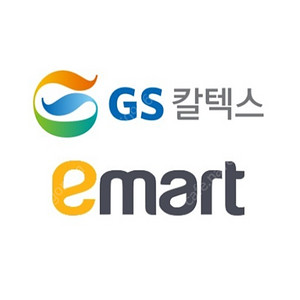GS칼텍스&이마트 3천원권 팝니다