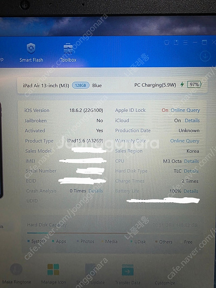 m3 아이패드 에어 7세대 13인치 블루 128g 셀롤...--1