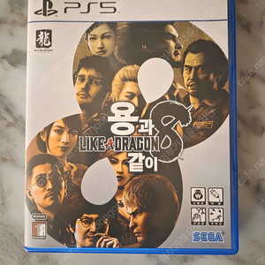 PS5 용과같이8