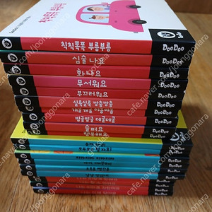 두두스토리 (+ 신기한 한글나라 ㆍ영어 페이퍼북 ㆍ보드북)