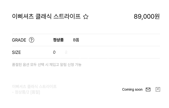 메비 메르시비앙 이삐셔츠 클래식 스트라이프 2사이즈 새...--1