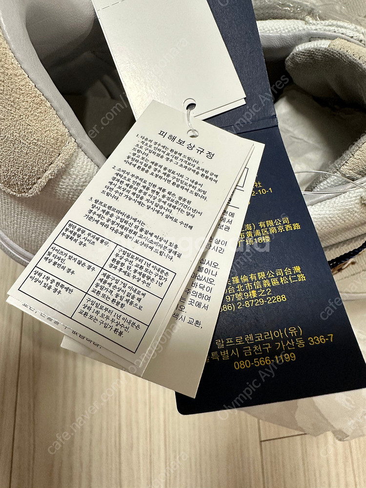 신품 - 폴로 랄프로렌 코리아 정품 운동화 스니커즈 (...--8