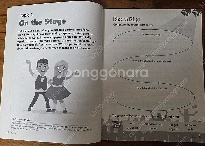 Vocabulary Workshop Enriched E...--8