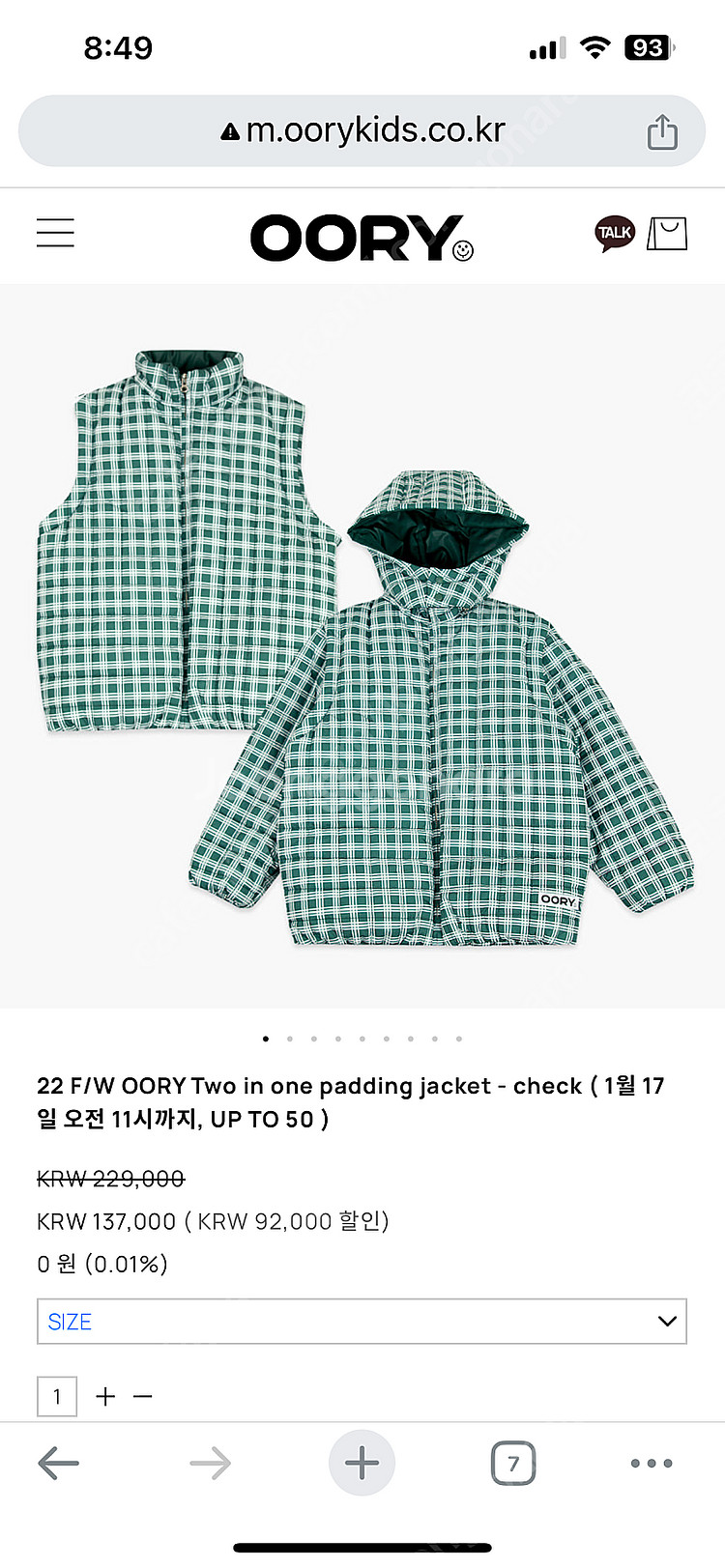 우리키즈 초등학생 겨울 잠바 패딩 xl 160--5