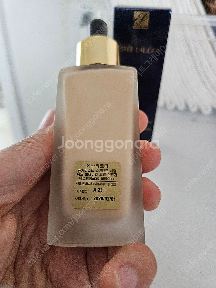 에스티로더 퓨처리스트 파데 / 본--1