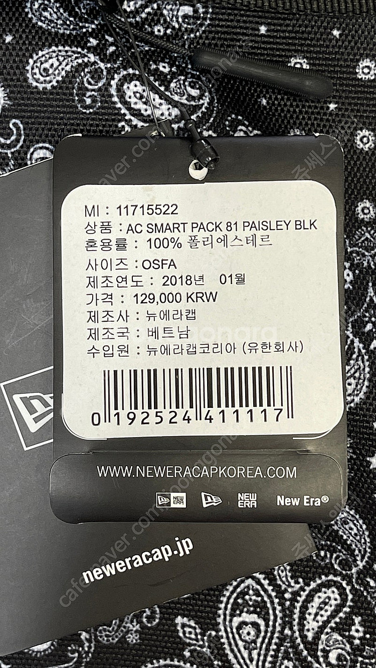 [새상품] 뉴에라 반다나 백팩 팝니다 AC SMART ...--2