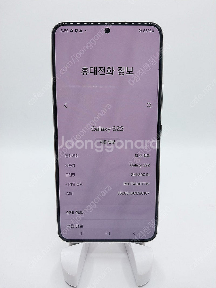 ◆특가◆ 갤럭시S22 256GB 화이트 중고폰,공기계 ...--0