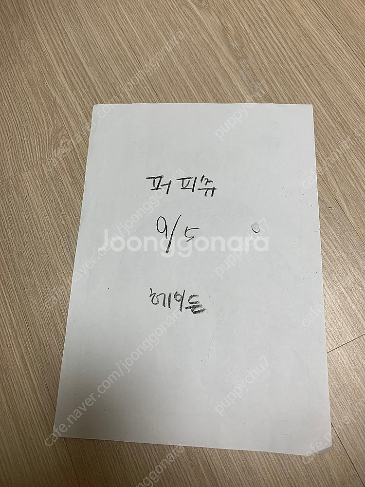 모아모 패딩 130--1