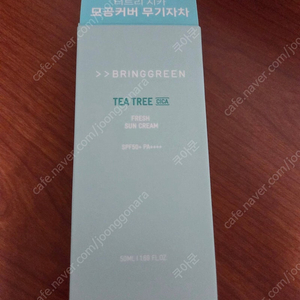 브링그린 티트리 시카 프레시 선 크림