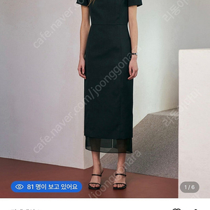 [새상품]라메레이 시스루 보트넥 블랙 롱 원피스 M