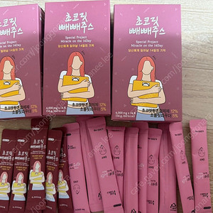 초코맛 빼빼주스 3개