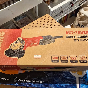 계양 ACT-100SN 전기 그라인더