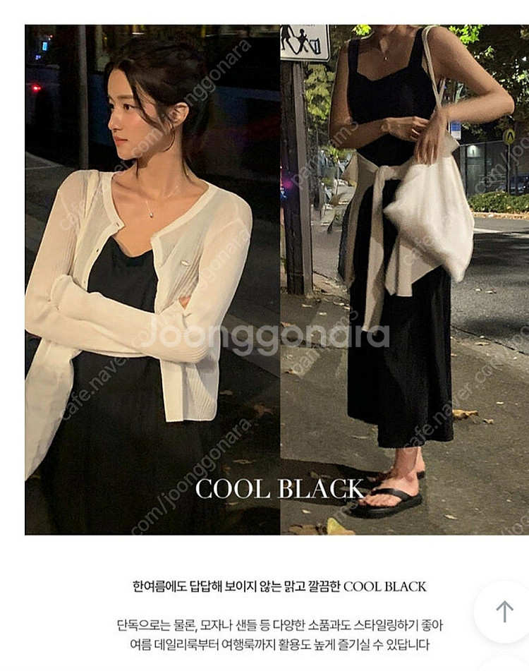 미뉴에트 메이비베이비 베니토 슬로우앤드 프로스트제이 크...--1