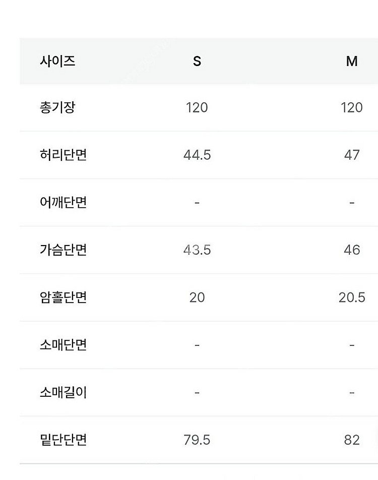 미뉴에트 메이비베이비 베니토 슬로우앤드 프로스트제이 크...--7
