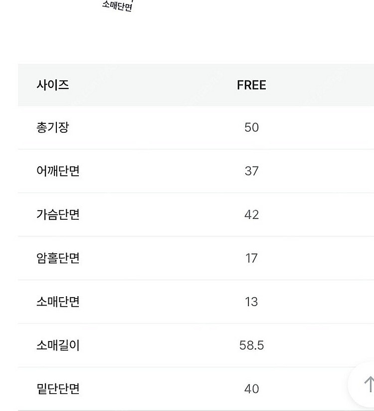 미뉴에트 메이비베이비 베니토 슬로우앤드 프로스트제이 크...--9