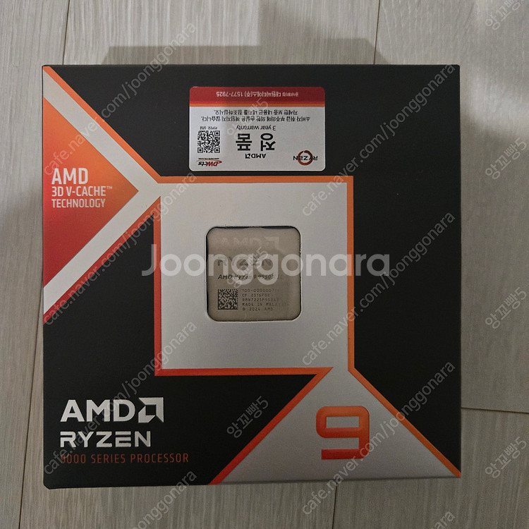 AMD 라이젠 9950x3d 뚜따 수율품 팝니다.--3