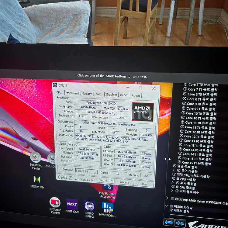 AMD 라이젠 9950x3d 뚜따 수율품 팝니다.--5