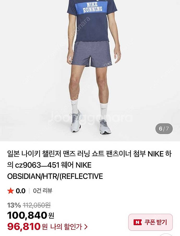 언더아머 프로젝트 락 나시 + 나이키 런닝 5인치 반바...--7