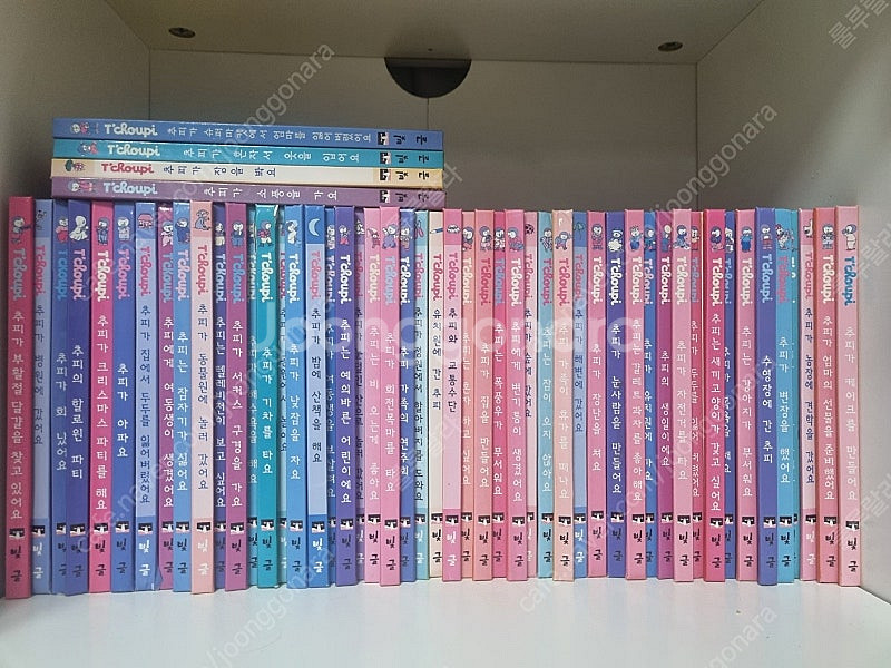 추피의 생활이야기 총54권 세이펜x--0