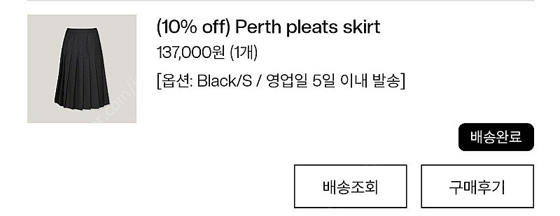 프레쉬라벨 Perth 플리츠스커트 (블랙S)--1