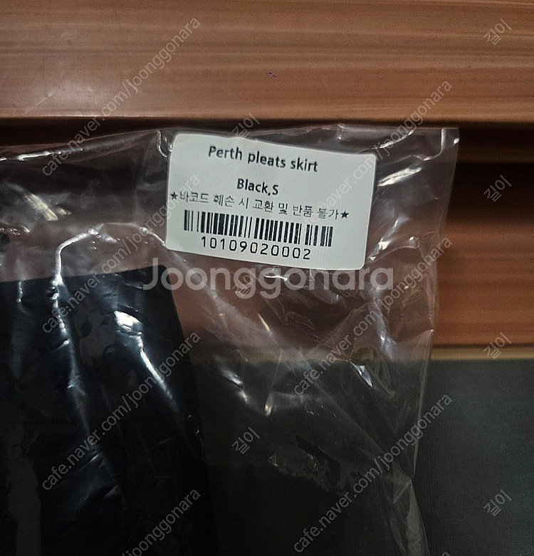 프레쉬라벨 Perth 플리츠스커트 (블랙S)--2