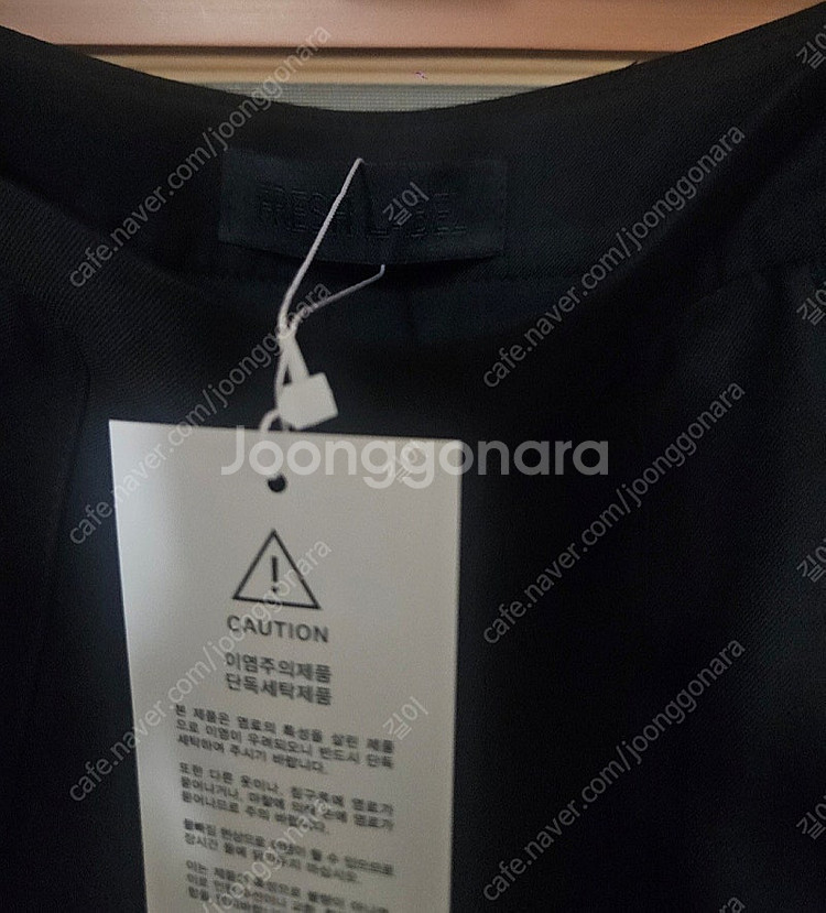 프레쉬라벨 Perth 플리츠스커트 (블랙S)--3